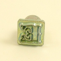 12mm Decorative Letter E Embossing Stamp